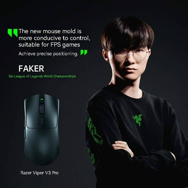 Беспроводная игровая мышь Razer Viper V3 Hyperspeed с оптическим сенсором Focus Pro 30K, легкая (82 г), частота опроса 8K Гц (art.: 3920da2831dbd) - 3920da2831dbd