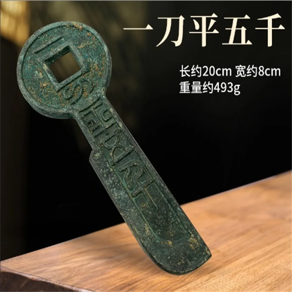 Античный стиль один нож Плоские 5000 Антикварные Монеты антикварная коллекция