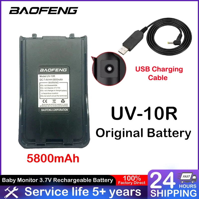 Оригинальный аккумулятор Baofeng UV 10R с перезаряжаемым двухсторонним