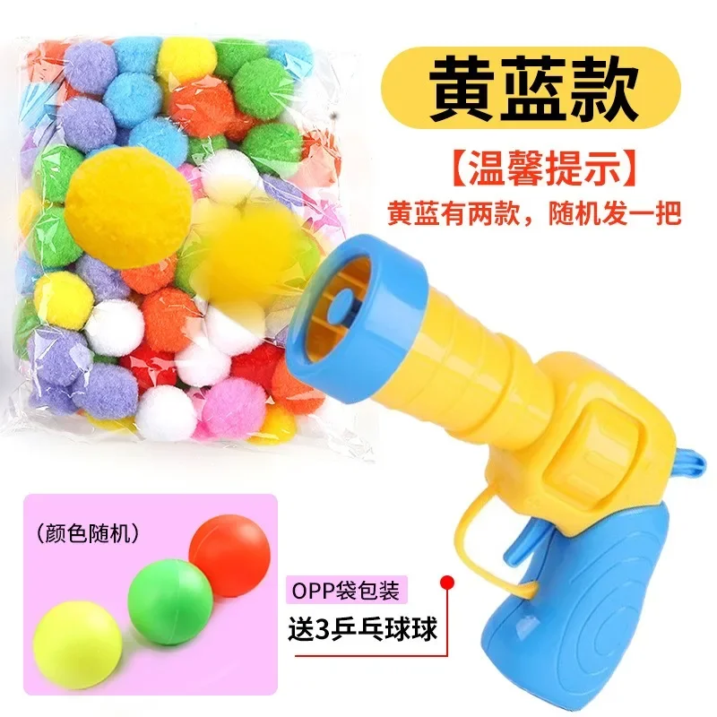 1 комплект игрушек для кошек интерактивный высокий веселый пистолет плюшевый мяч