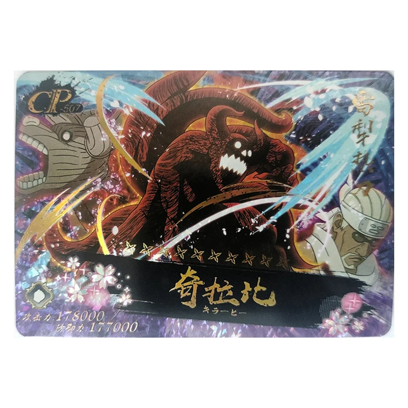 Коллекционные игровые карты по аниме NARUTO: Редкие персонажи Асура, Джирайя, Саске, Цунаде, Итачи, Какаши, Обито, Киллер Би, Нагато. Подарок на день рождения. (art.: 3920dc2ce4476) - 3920dc2ce4476