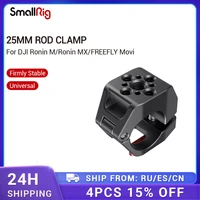 smallrig 25mm rod clamp with arri 38%e2%80%9d 16 14 20 accessory holes for dji ronin mronin mxfreefly movi 2695