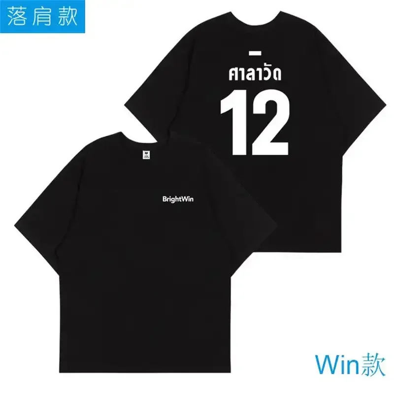 Футболка мужская с коротким рукавом свободная рубашка принтом тайского драма