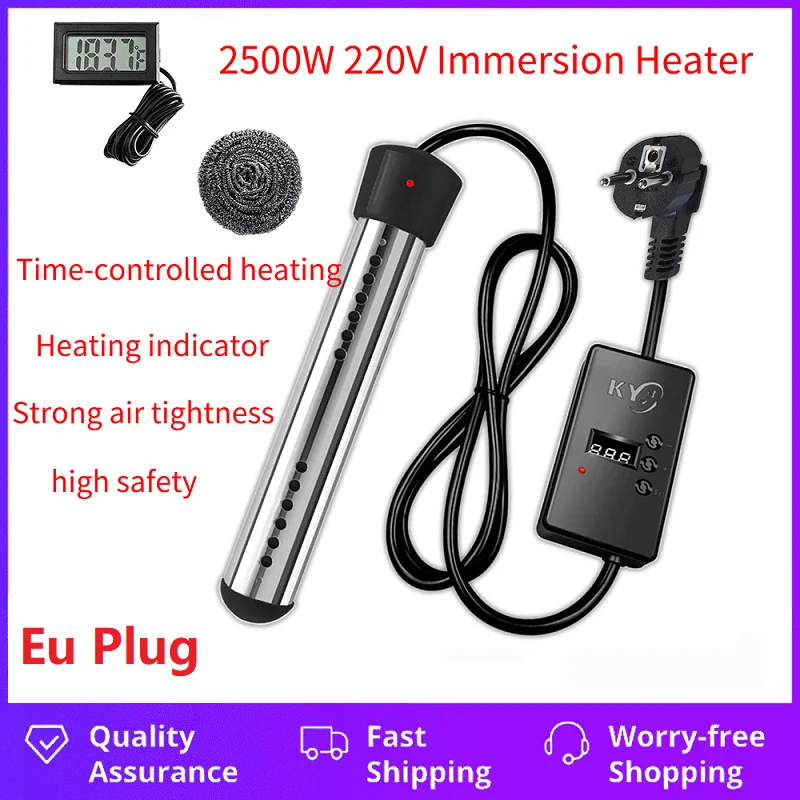 Погружной нагреватель 2500 Вт