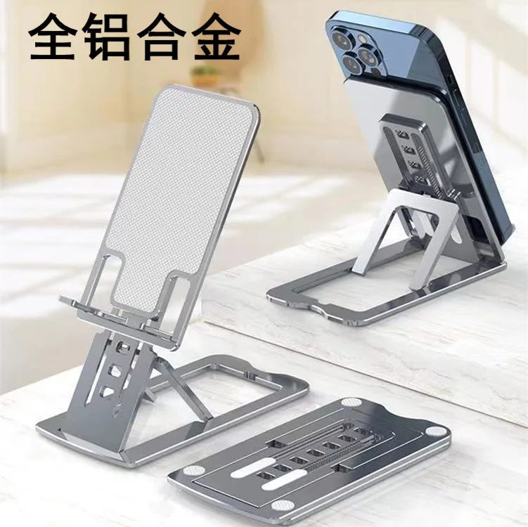 

All metal aluminum alloy ultra-thin foldable desktop tablet mobile phone bracket office and home multi-function