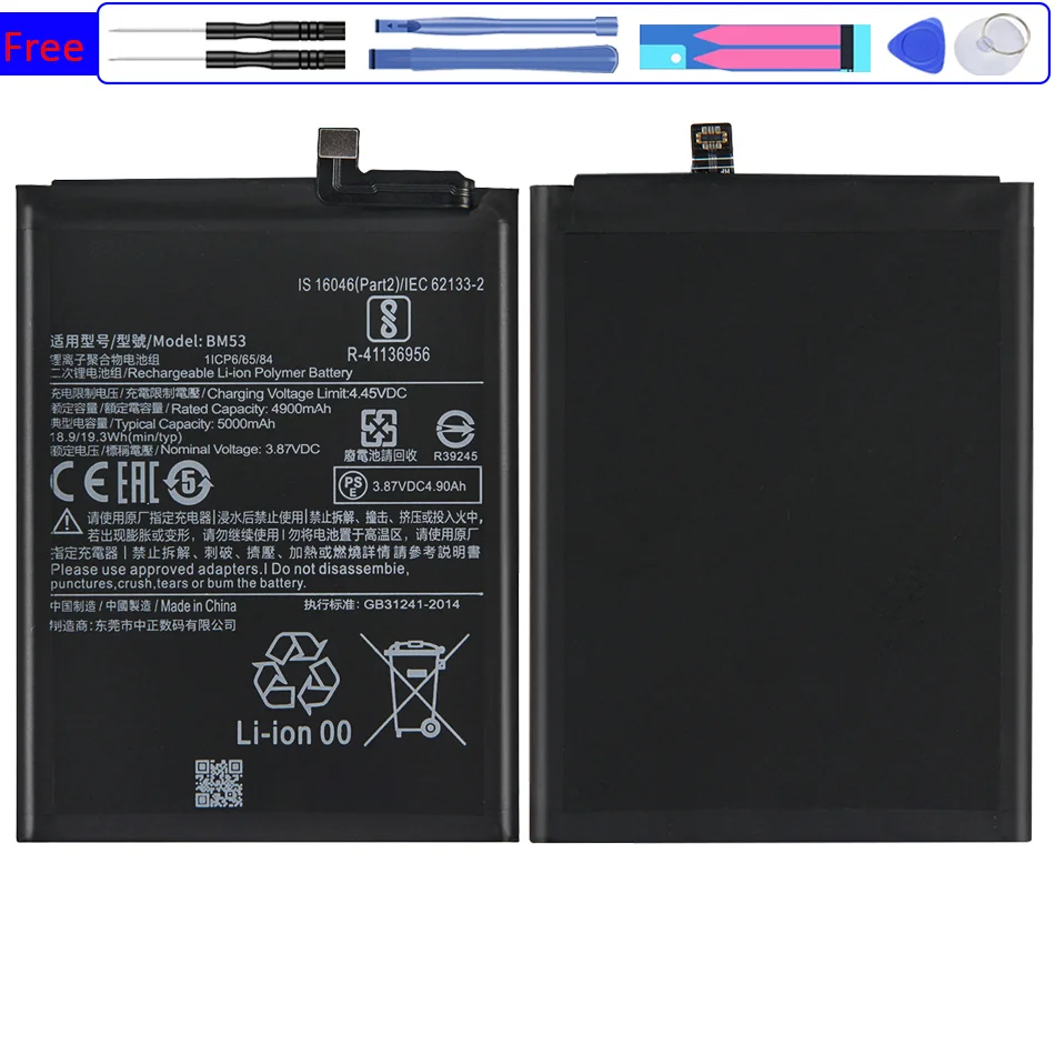 

Мобильный телефон батарея BM53 5000mAh для Xiaomi 10T/10T Pro 10tpro