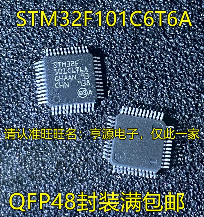 

Микроконтроллер микроконтроллера STM32F101 STM32F101C6T6A QFP48 ARM, микроконтроллер микроконтроллера, 5 шт., оригинал, новый