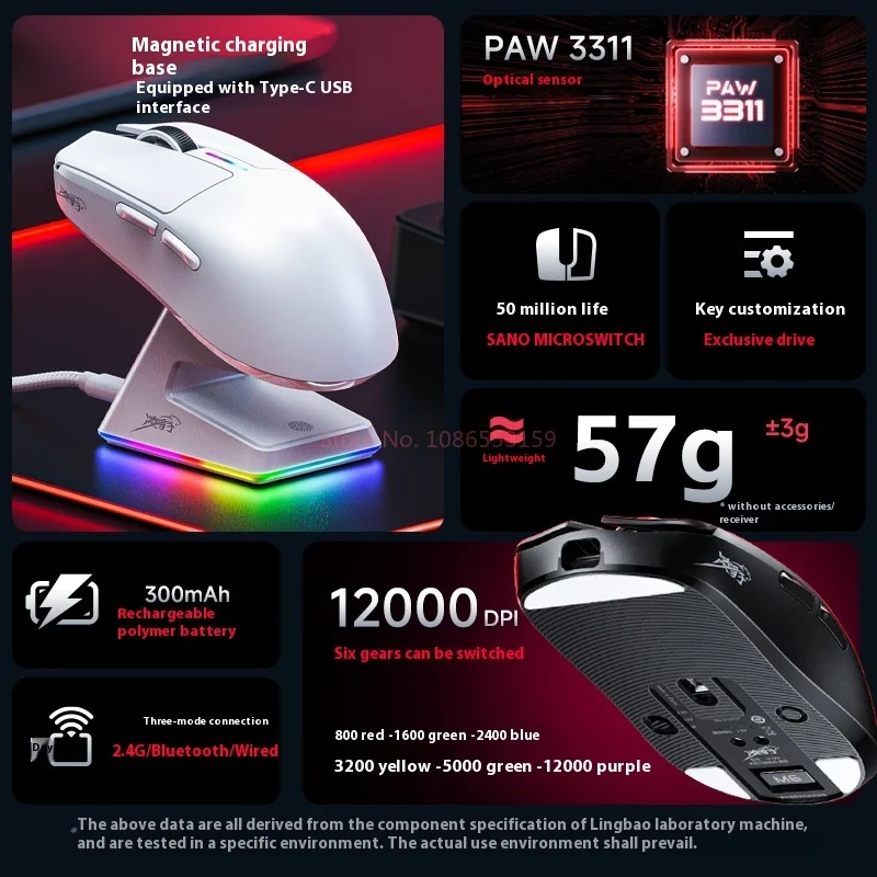 Мышь Компьютерная Paw3311 беспроводная аккумуляторная эргономичная с поддержкой