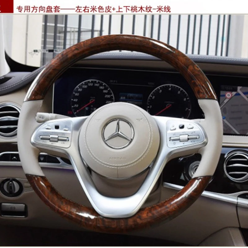 

Peach Grain Interior Upholstery Hand Sewn Leather Car Steering Wheel Cover for Mercedes-Benz New S320 S350 S400L