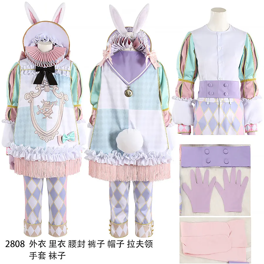 Игра витая Страна Чудес белый кролик праздник в Розе Королевство эпель Косплей