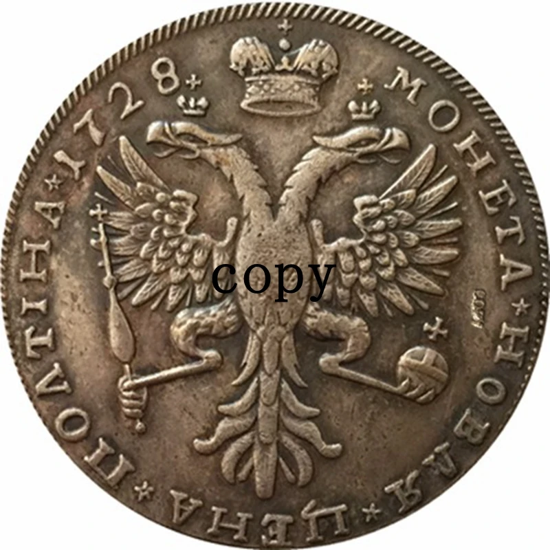 1728 Питер II российские монеты КОПИЯ |