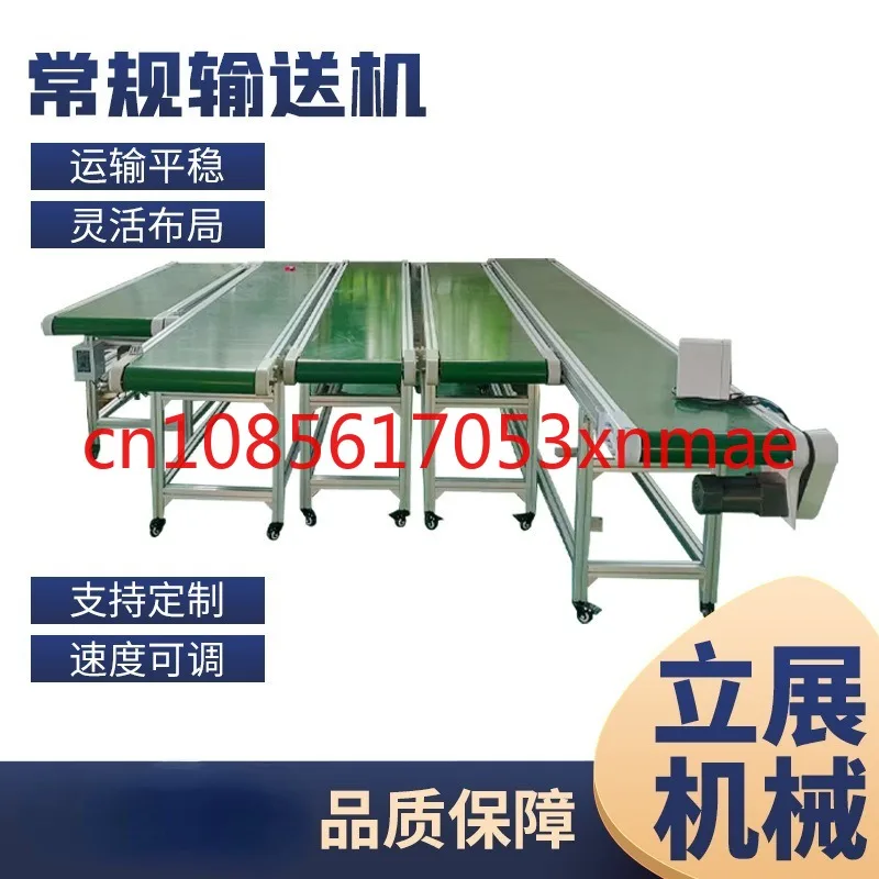 Небольшой Конвейерный Печатный аппарат ПВХ ленточный манипулятор для машины