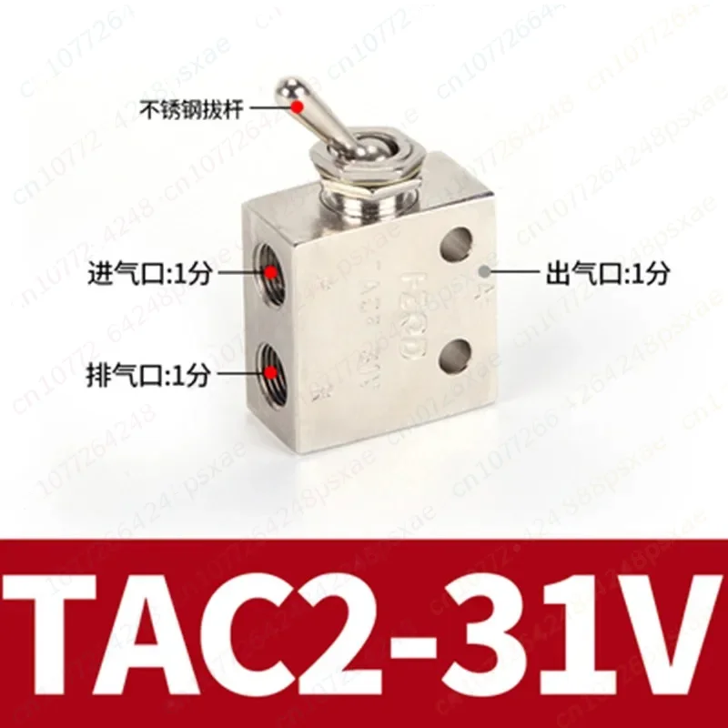 Фото Пневматический переключающий клапан TAC2-31V с резьбой 1/8 дюйма, 2/3-ходовой, прямоугольный, механический №1