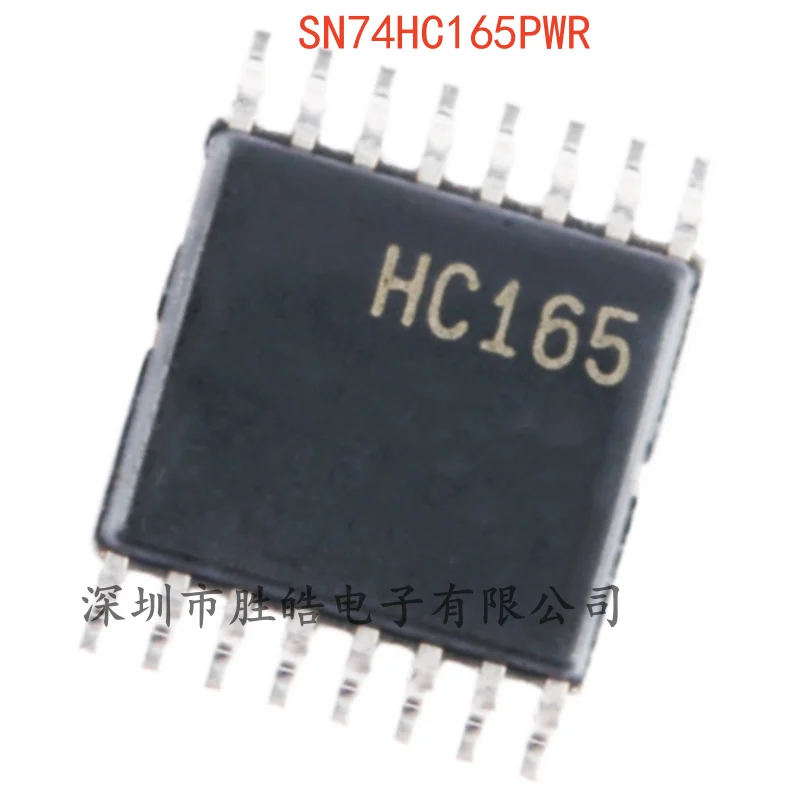 (10 шт.) Новый SN74HC165PWR SN74HC165 An 8-битный элемент переключения передач, встроенная схема SN74HC165PWR