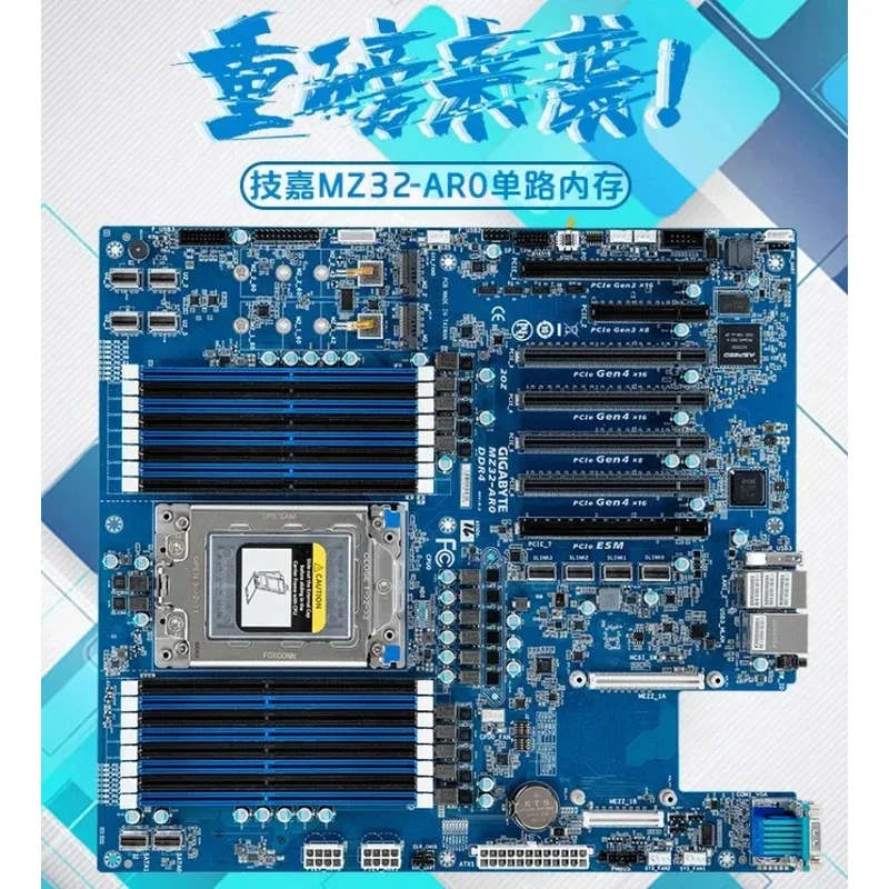 Материнская плата MZ32-AR0 H11SSL-I