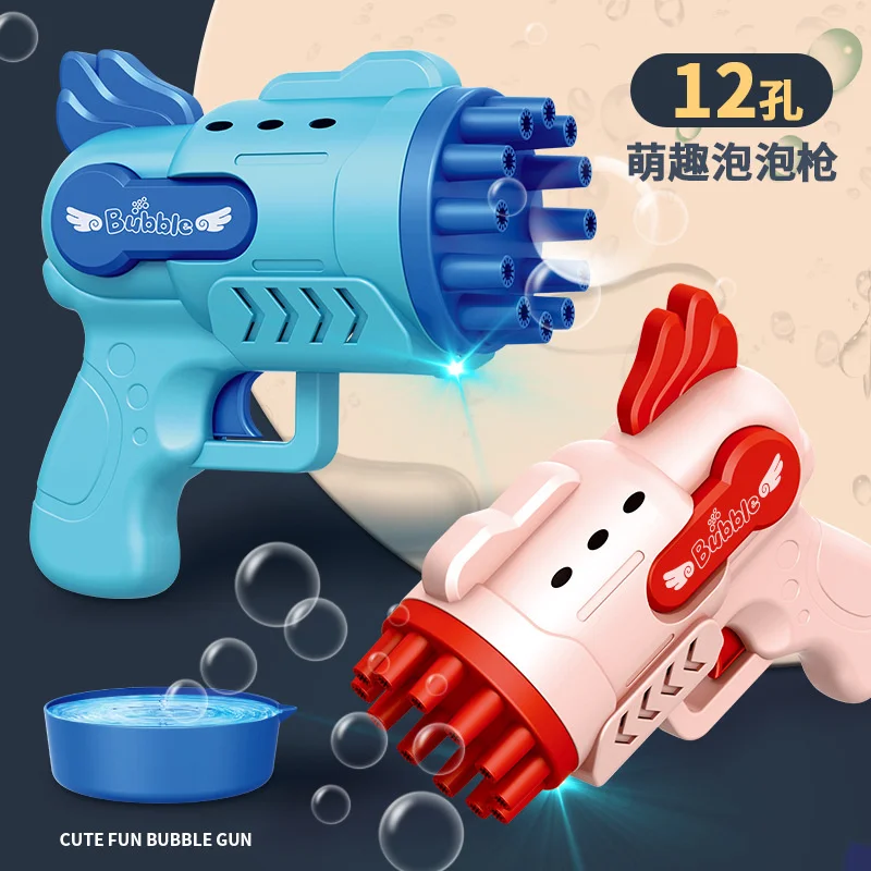 

Bubble toy Gatling bubble gun children's bubble machine porous bubble blowing children's toys