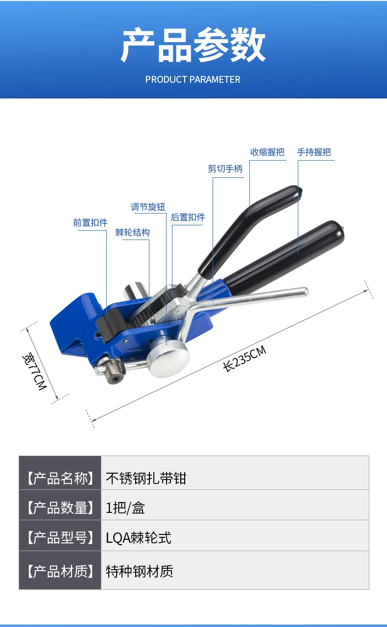 Новое поступление SSTTD2 сверхмощный инструмент из нержавеющей стали для крепления