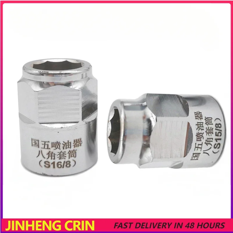 

Для Volkswagen Land Rover Bosch CRIN инжектор восьмиугольная пьезоэлектрическая насадка крышка давления разборка торцевой ключ инструмент