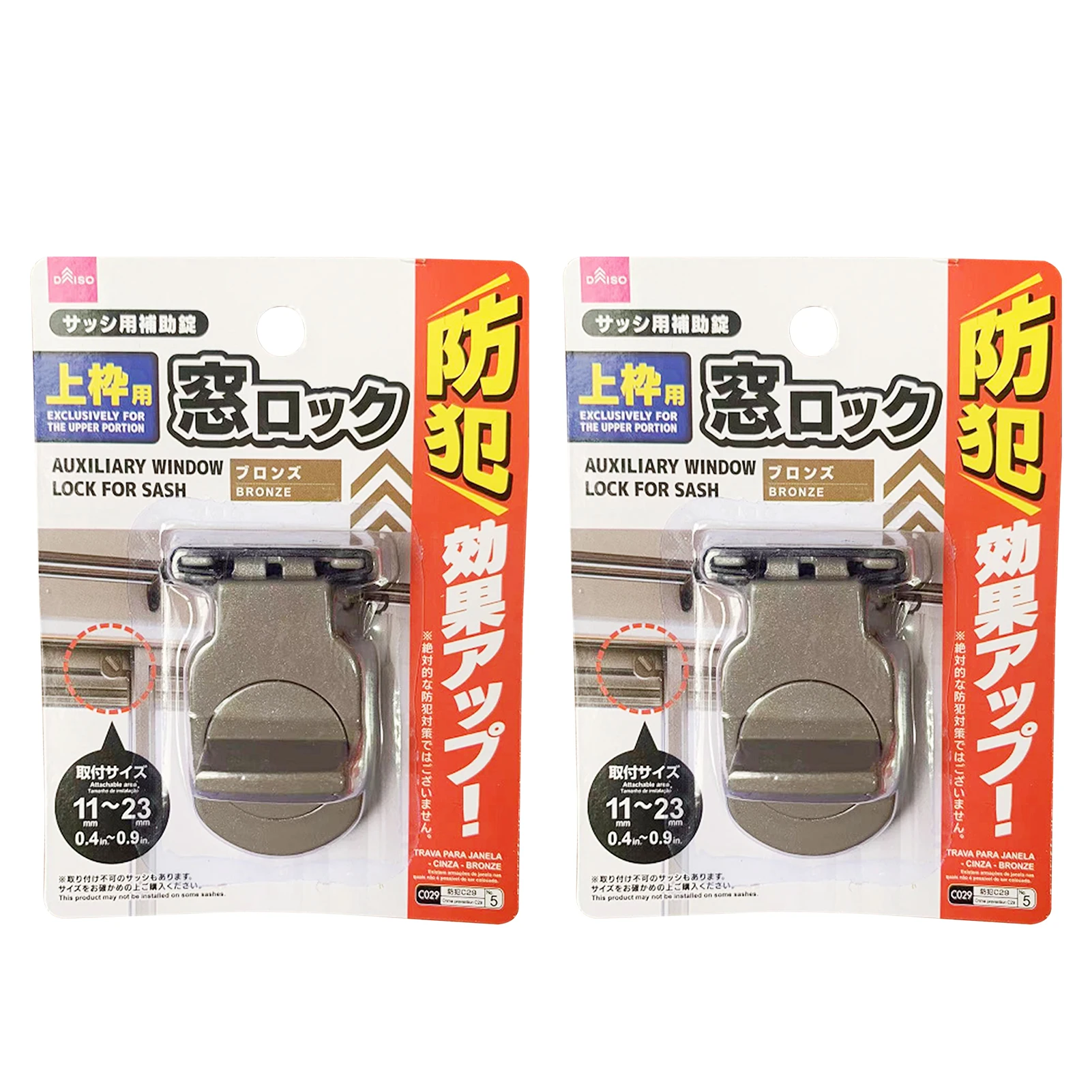 

2 шт., ограничители для защиты окон и раздвижных дверей