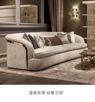 italian light luxury sofa living room combined fabric sofa