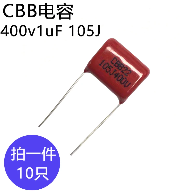 Конденсатор Cbb 400v1uf шаг ног пленочный конденсатор 15 мм 105j