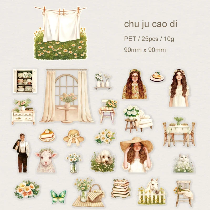 

Набор стикеров JIANWU Warm Sunshine Series