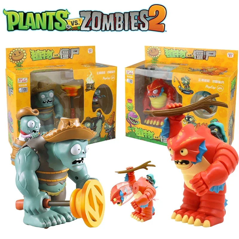 Plants Vs Zombies 2 Deep Sea Giant Zombie Wild West Gargantuar оригинальные лицензированные игрушечные