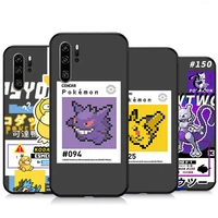 pikachu pokemon phone cases for huawei honor p smart z p smart 2019 huawei honor p smart 2020 funda soft tpu carcasa