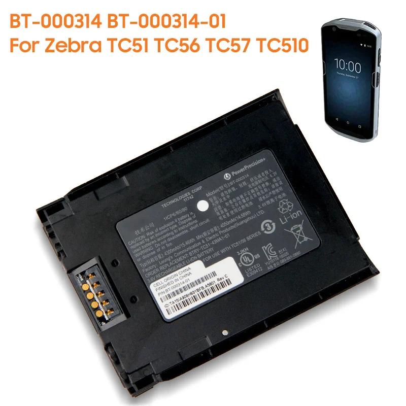 Фото Сменный аккумулятор BT-000314 BT-000314-01 для Zebra TC51 TC56 TC57 TC510, 4300 мАч, высокая емкость №3