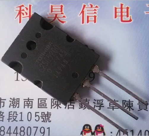

Free shipping 2SC5200 C5200 10pcs