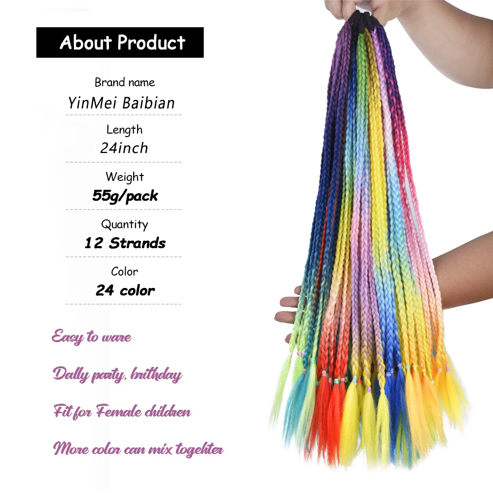 Синтетические косички для девочек хвост с эластичной резинкой цветная коробка