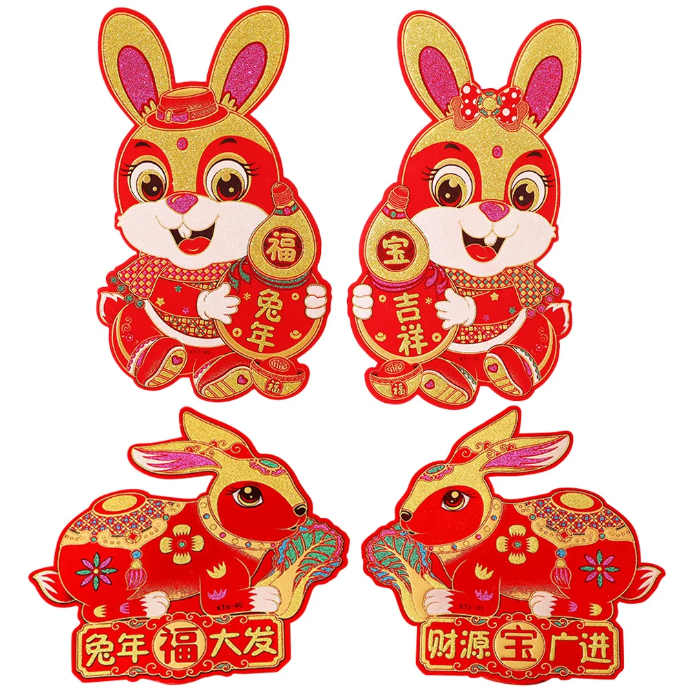 

2 Pairs Chinese Rabbit Window Stickers Clings 2023 New Year Party Supplies