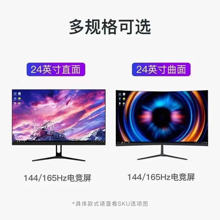 344049-дюймовый изогнутый игровой монитор для киберспорта с IPS-матрицей, 4K, 165 Гц, высокой четкостью изображения (art.: 3920db4c67e97) - 3920db4c67e97