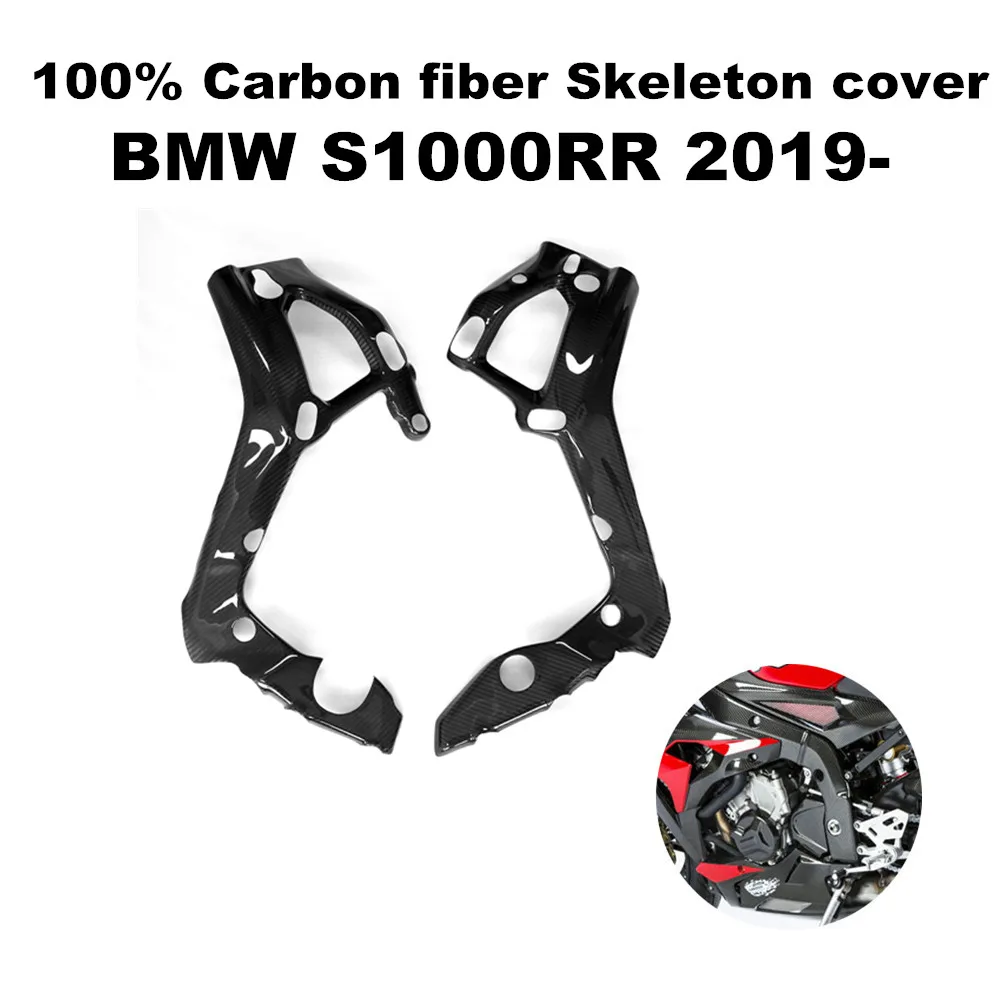 

100% Real 3K Carbon Fiber Fairing Frame Covers Protectors Motorcycle Accessories For BMW S1000RR M1000RR 2019 2020 2021 2022