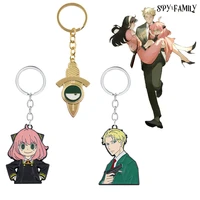 anime spy x family keychain loid forger anya forger cosplay figure key ring metal holder pendant jewelry gifts props