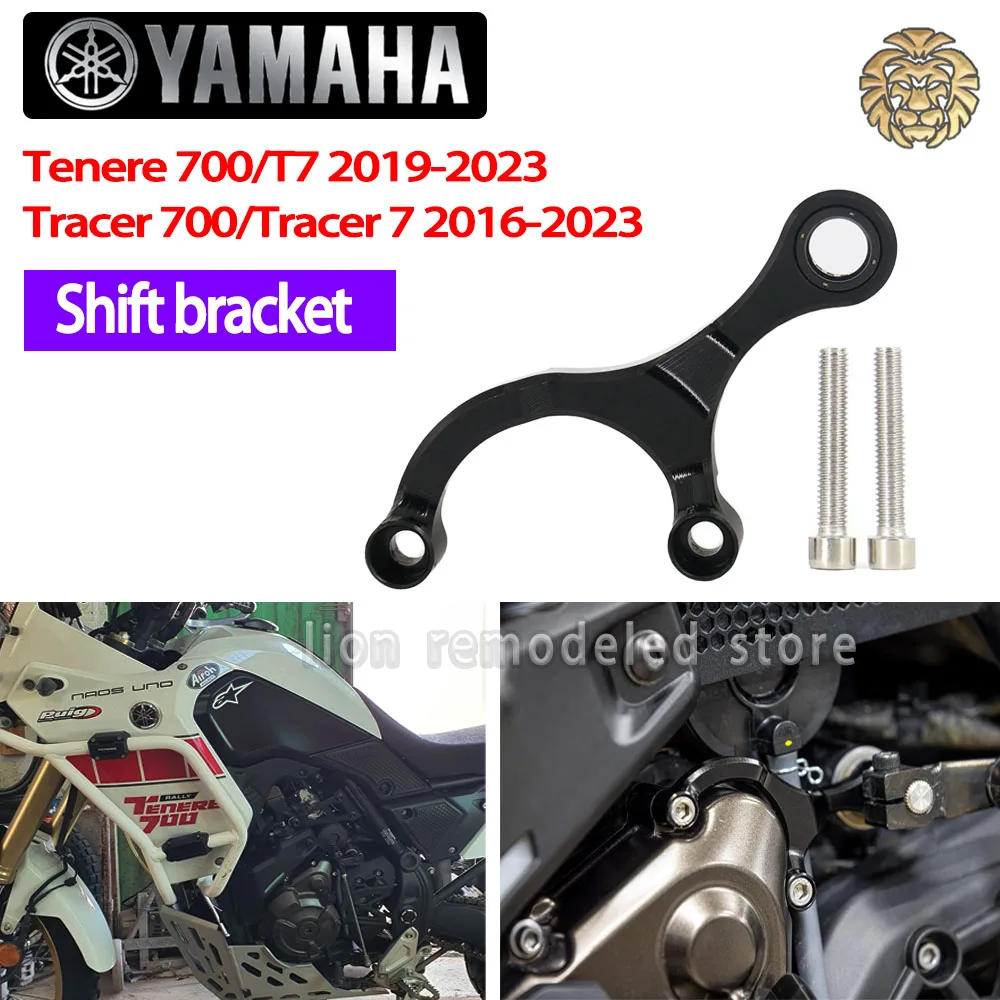 

for yamaha Tenere 700 T7 Tracer 700 Tracer 7 Tenere700 Tracer700 accessories Auxiliary shift bracket Gear shifting device