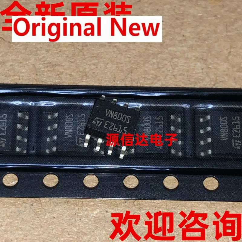 

5PCS The new original VN800S VN800S13TR SOP-8 automobile computer board vulnerable chips are imported from stock IC chipset Orig