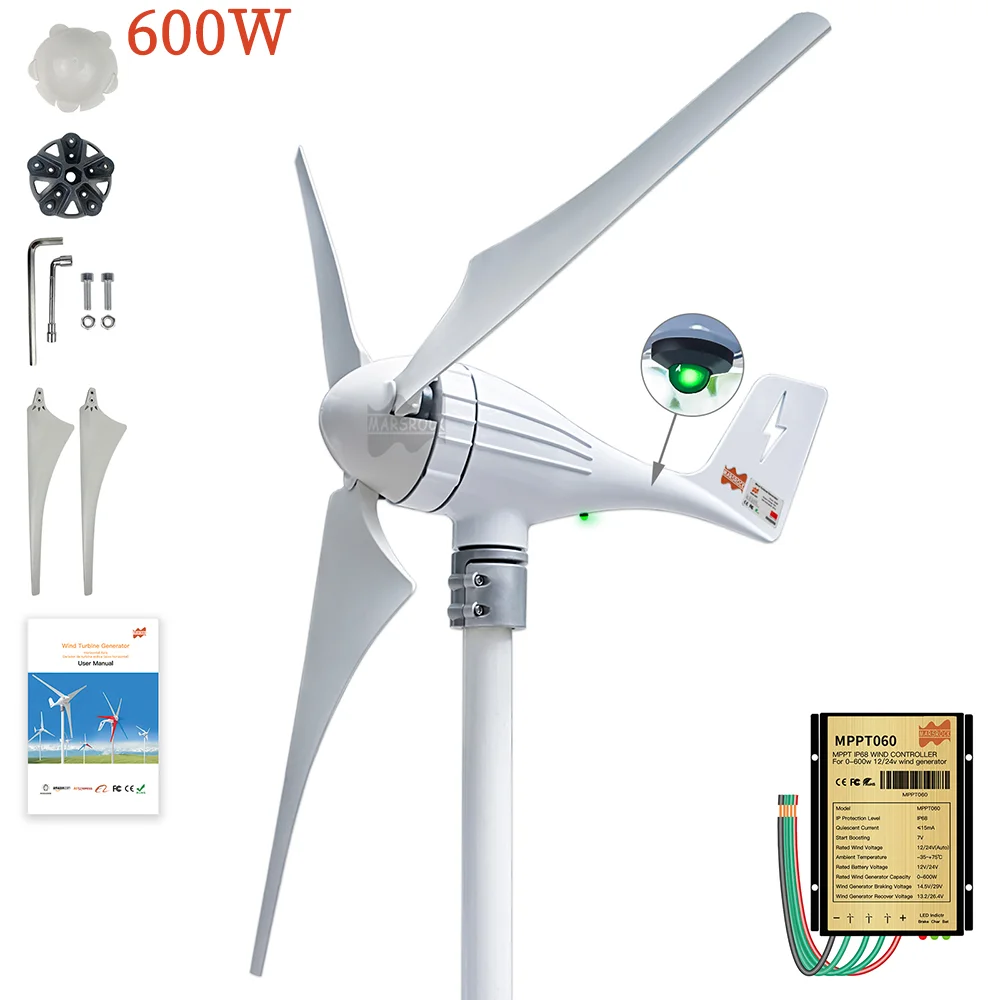 3 5 лопастей 600 Вт 12 В 24 ветряной генератор с контроллером MPPT высокоэффективный