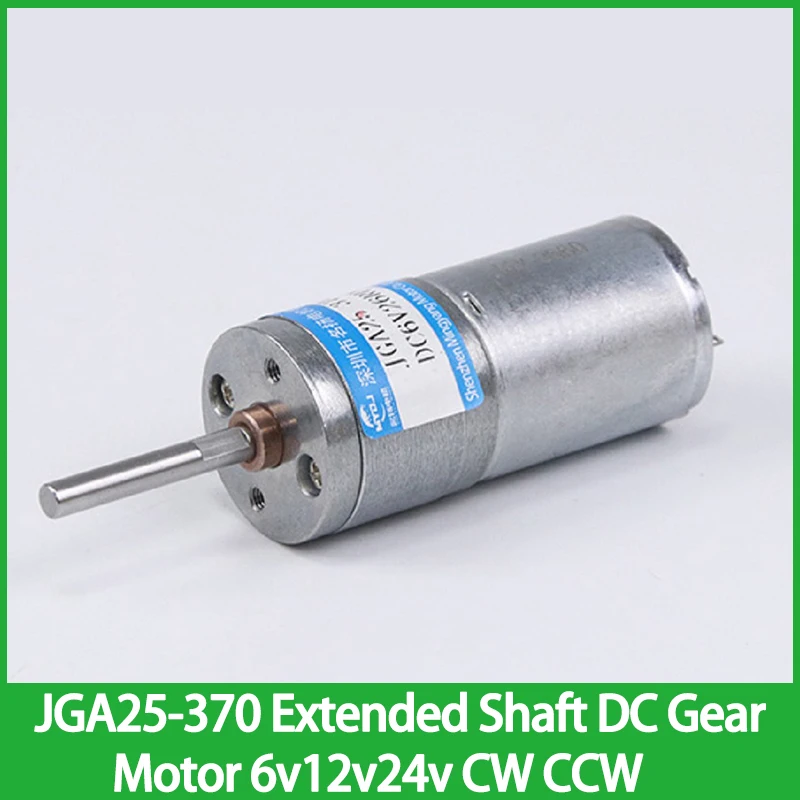 Двигатель с редуктором постоянного тока, 25 мм, с увеличенным валом, 6 в, 12 В, 24 В, с регулируемой скоростью, с низким вращением по часовой стрелке, с большим крутящим моментом