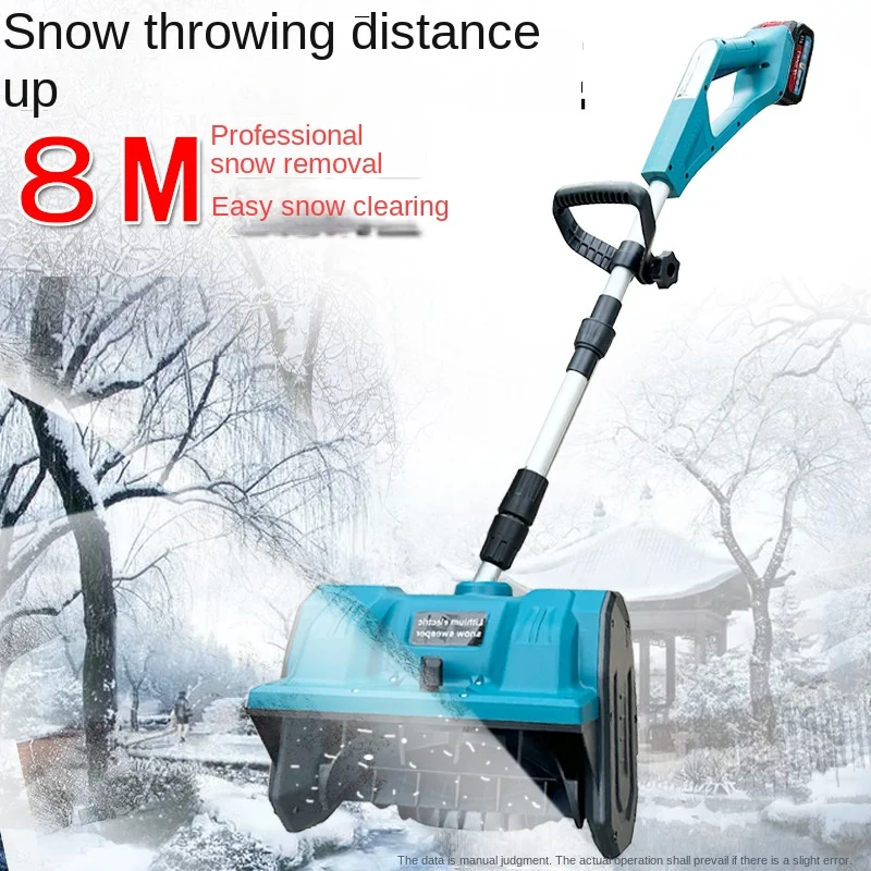 Снегоуборщик с литиевой батареей беспроводной складной портативный для