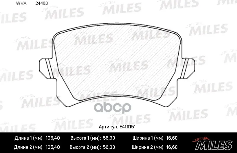 Колодки Тормозные (Смесь Low-Metallic) Задние (Audi A6 (C6) Q3 (8u) Vw Passat (36_ 3c_) - Цена: 1940