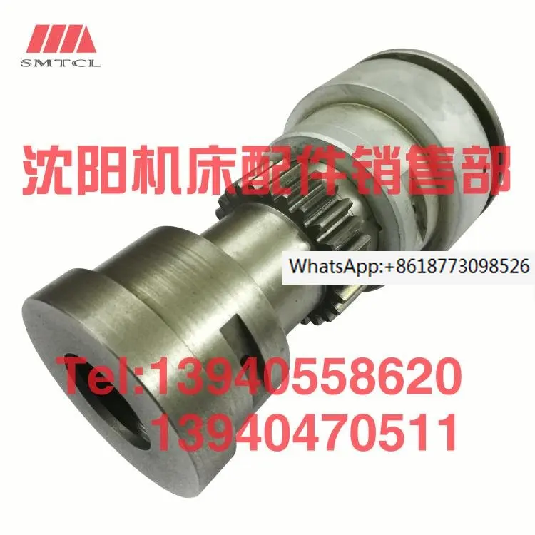 

Shenyang Machine Tool Accessories CW6163B CW6180B Smooth Rod Sleeve Oil proof Cover Smooth Rod Gear Assembly