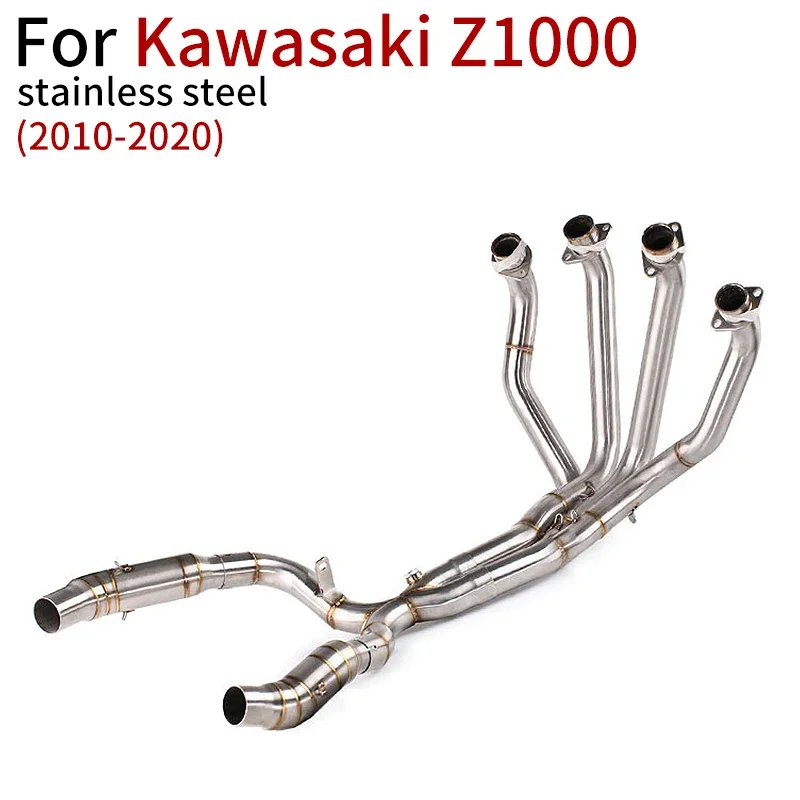 Мотоцикл подходит для Kawasaki Z1000 2010-2020 переднее соединение выхлопная труба из