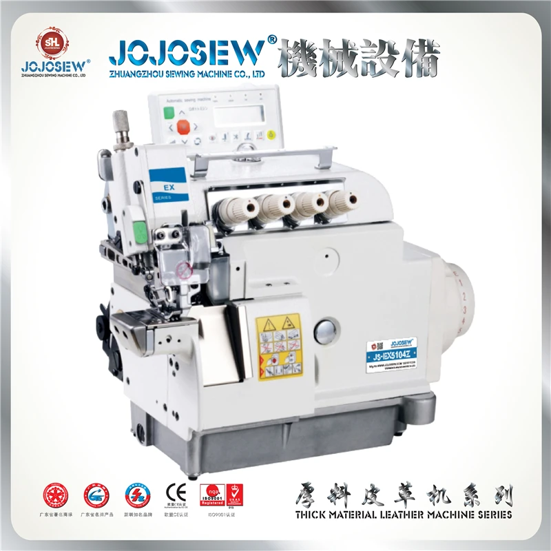 Jojosew EX5104Z 5104 EXT5104 Synchronous selvedge machine, overlock sewing machine, four wire synchronous machine