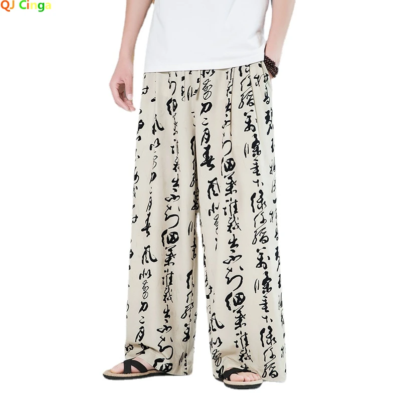 

Chinese Character Elements Printed Drawstring Trousers Men's Chinese Style Pants Fashion Loose Slacks Pantalon