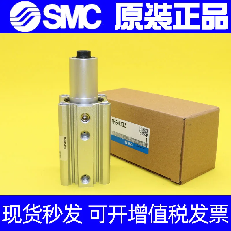 

Цилиндр SMC Mkb32/40-10l/10R/20L/20R/30L/30R/50lz/50rz