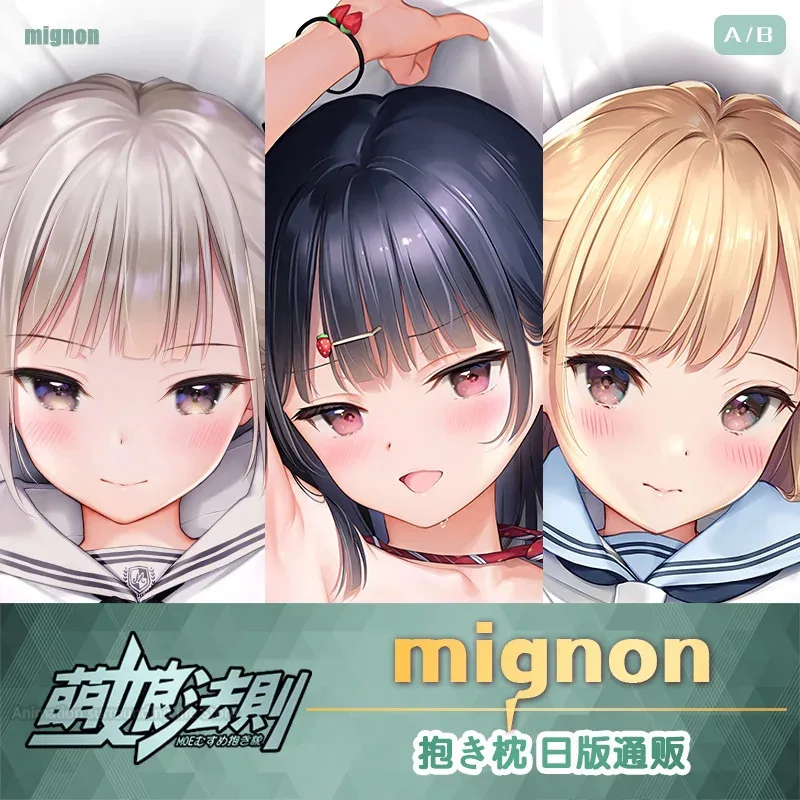 Длинная наволочка для девушек в стиле Миньон дакимакура обнимающая подушка