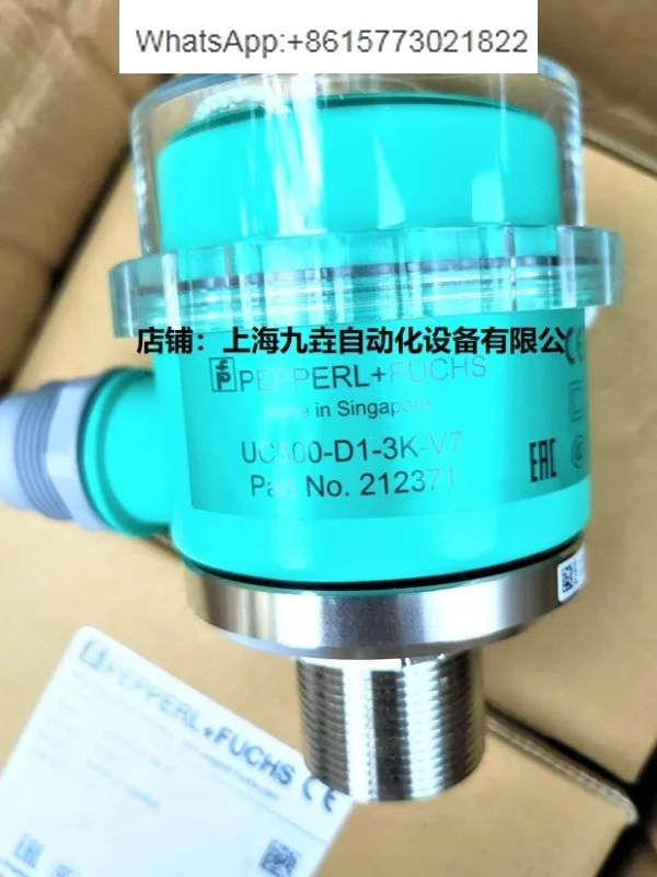 Beijiafu Ultrs-onic Liq-uid датчик уровня UC500-D1-3K-V