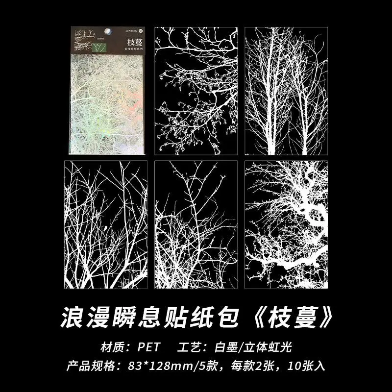 

10 Упаковок Милых Канцелярских Наклеек, Романтические Этикетки Для Мусорного Бака Для Журналов, Планировщика