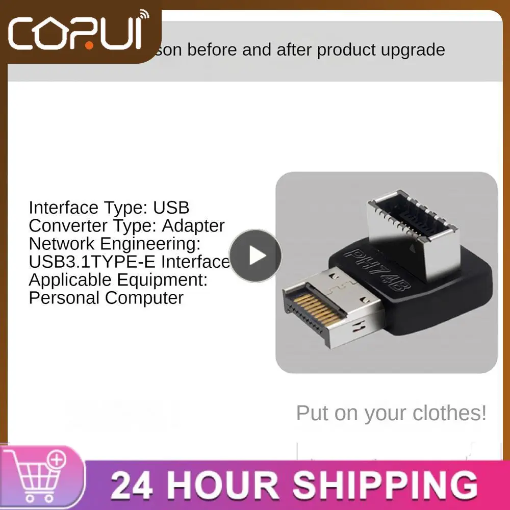 

Гладкий Удобный корпус переднего интерфейса типа с высокоскоростной передачей данных USB3.1 Type-e